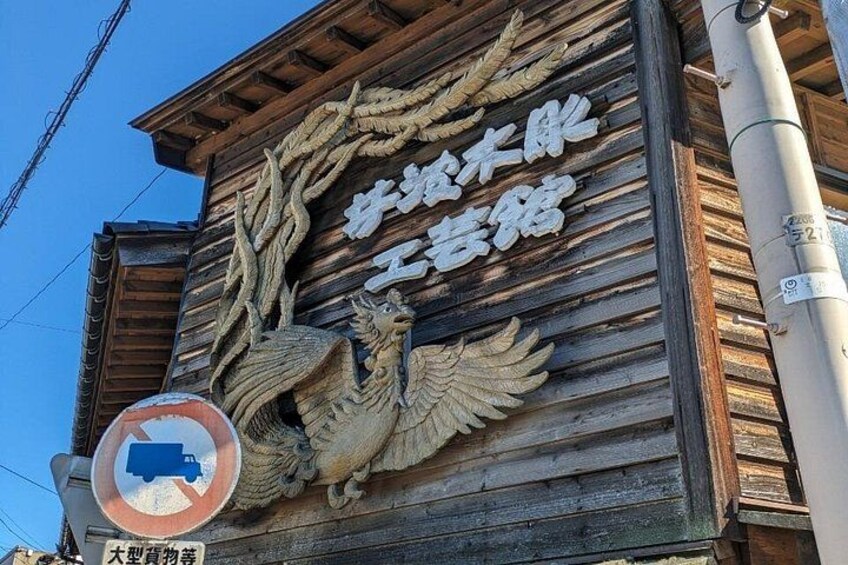 From Kanazawa: Shirakawa-go, Gokayama and Wood Carving Village 2