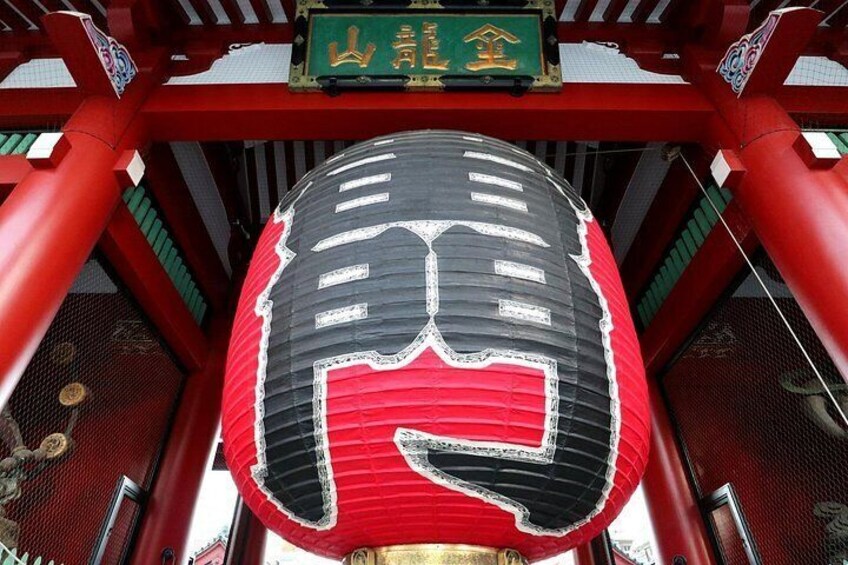 Kaminarimon Gate 2