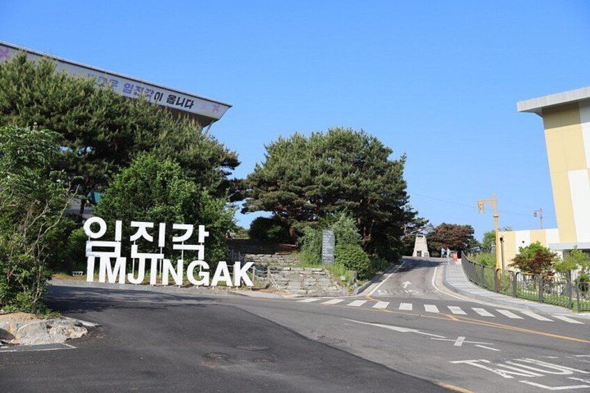 Seoul DMZ Tour with 3rd Tunnel and Red Suspension Bridge 2
