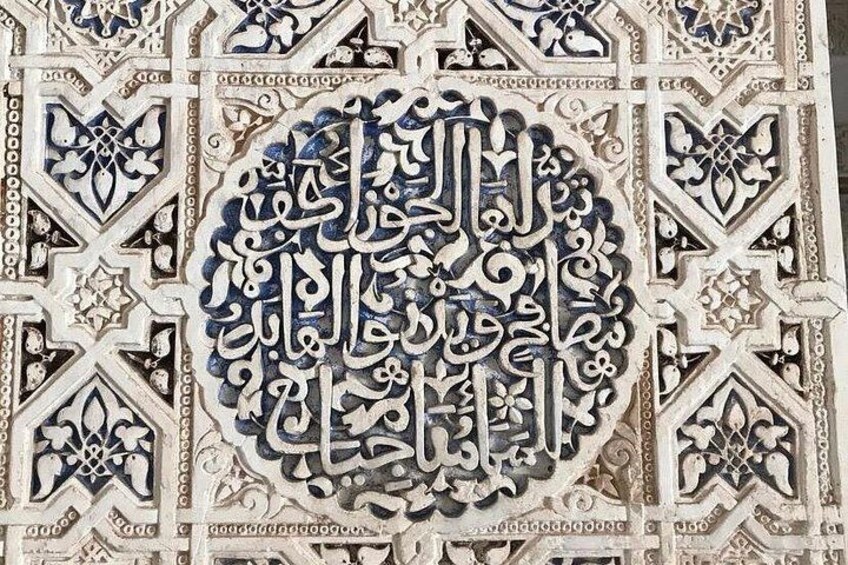 Granada Alhambra Private Tour from Motril Puerto 4