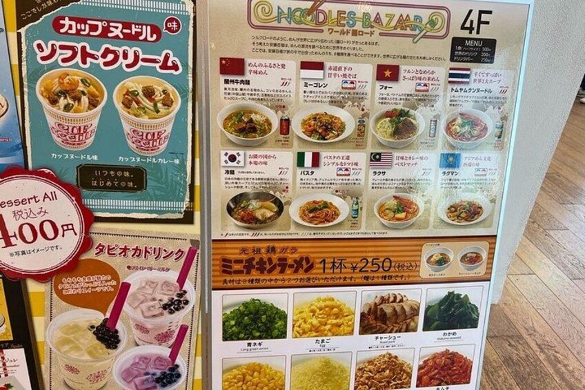 Yokohama: Guided Cup Noodles Museum Tour & Make Your Own Cup 2