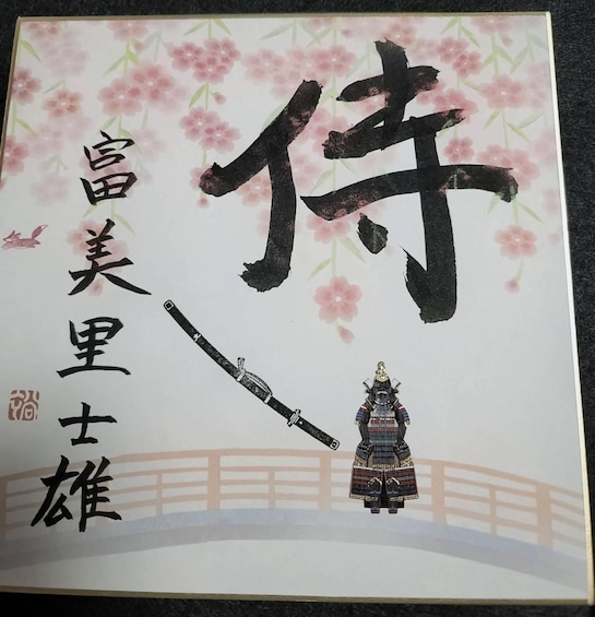 Picture 11 for Activity Table-Style Tea Ceremony in a 100-Year-Old Kyoto Machiya 2
