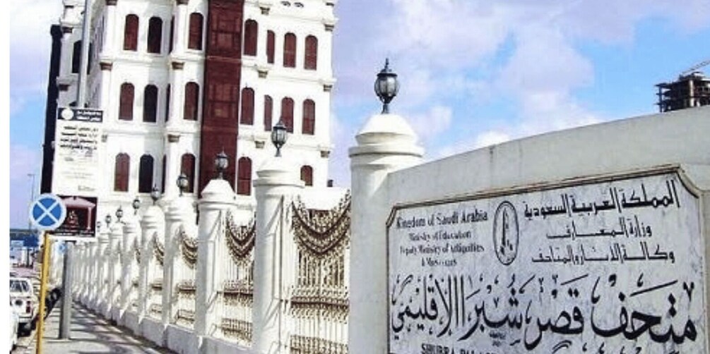 Picture 3 for Activity From Jeddah & Makkah: Taif Full Day Tour with Lunch 2