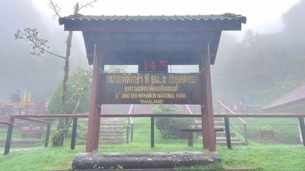 Picture 62 for Activity Chiang Mai: Doi Inthanon Park and Pha Dok Siew Trail Trek 3