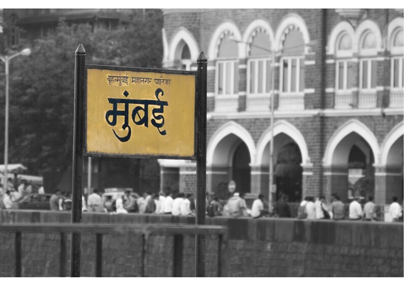Picture 11 for Activity Religions of Mumbai (Guided Half Day Sightseeing City Tour) 4