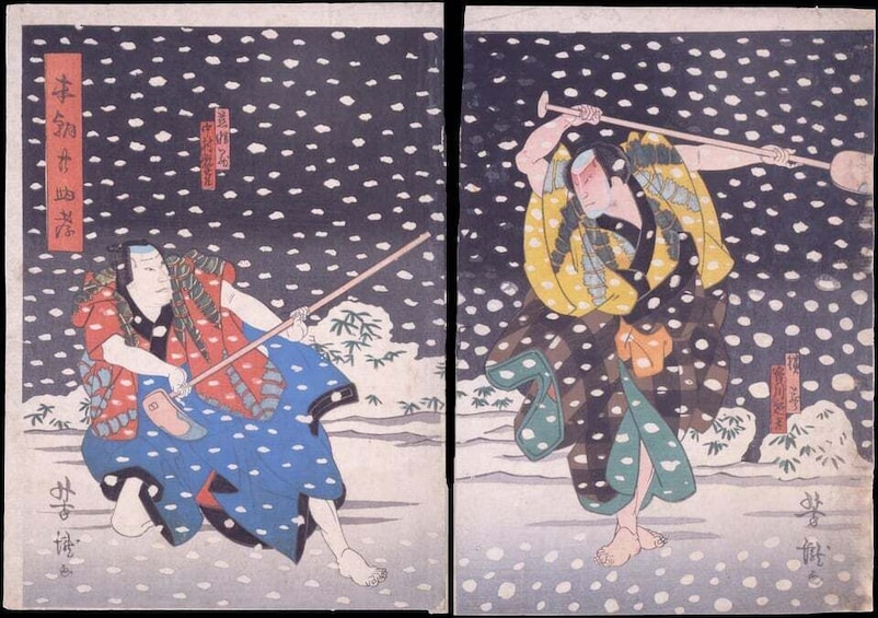 Picture 4 for Activity Tokyo: KABUKI, BUNRAKU, etc. presented by National Theatre 3