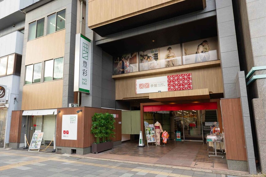 Picture 11 for Activity Kyoto: Tea Ceremony in 100-year-old Kyo-Machiya Townhouse 5