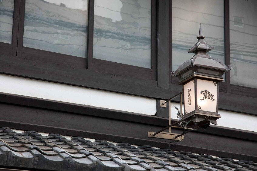Picture 19 for Activity Kyoto: Tea Ceremony in 100-year-old Kyo-Machiya Townhouse 3