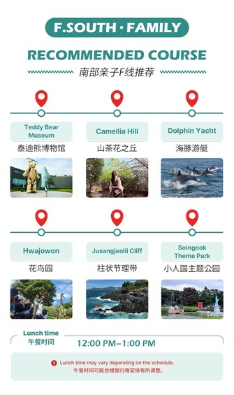 Picture 38 for Activity Jeju: Popular Sightseeing Private Car Charter Tour 3