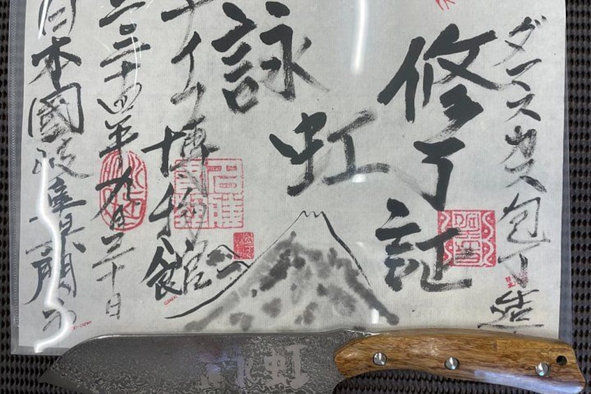Seki Knife Making Workshop: Hand-Draw & Etch Your Damascus Blade 1