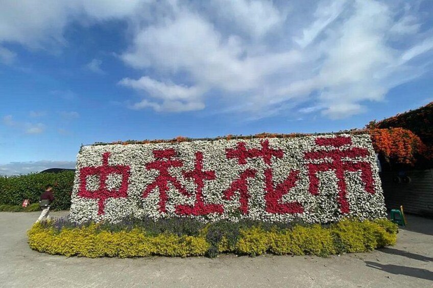 Taichung:Classic Landmarks & Gaomei Wetlands Day Trip from Taipei 2