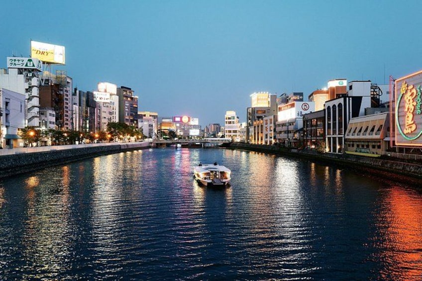 Nakasu Area 3