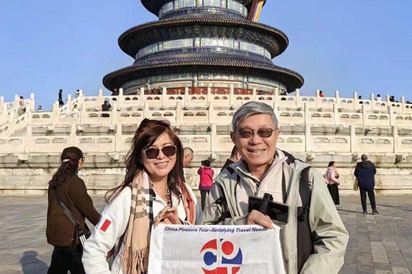 Temple of Heaven through ticket and combined ticket pre-booking. 5