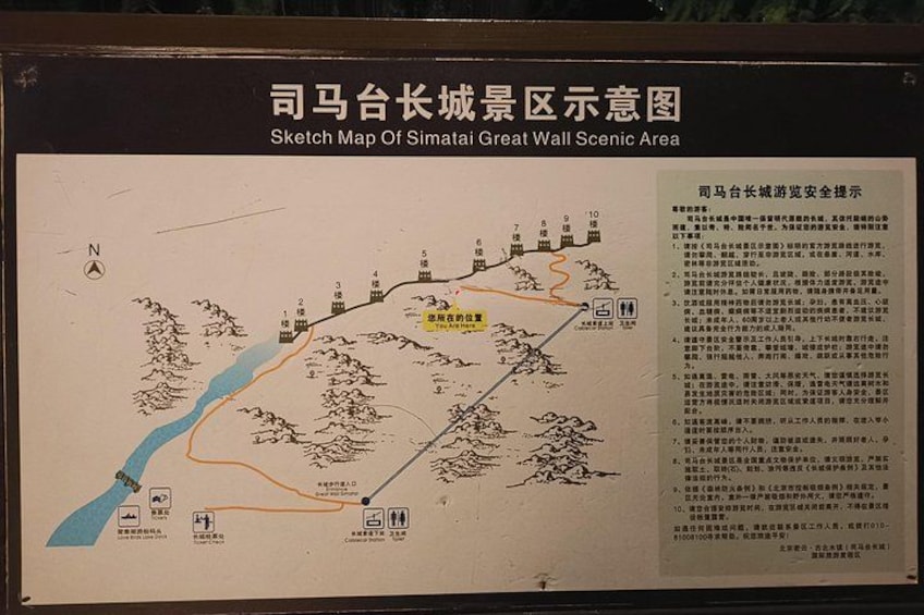 Un mapa esquemático de la zona escénica de la Gran Muralla de Simatai, con senderos y puntos de interés señalados. 3
