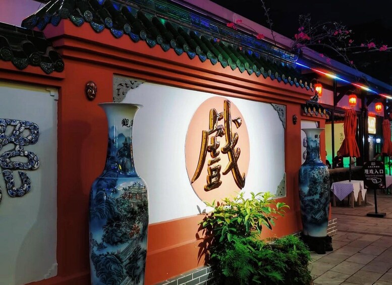 Picture 12 for Activity Chengdu: Sichuan Face-Changing Show&Tea near Kuanzhai Alley 4