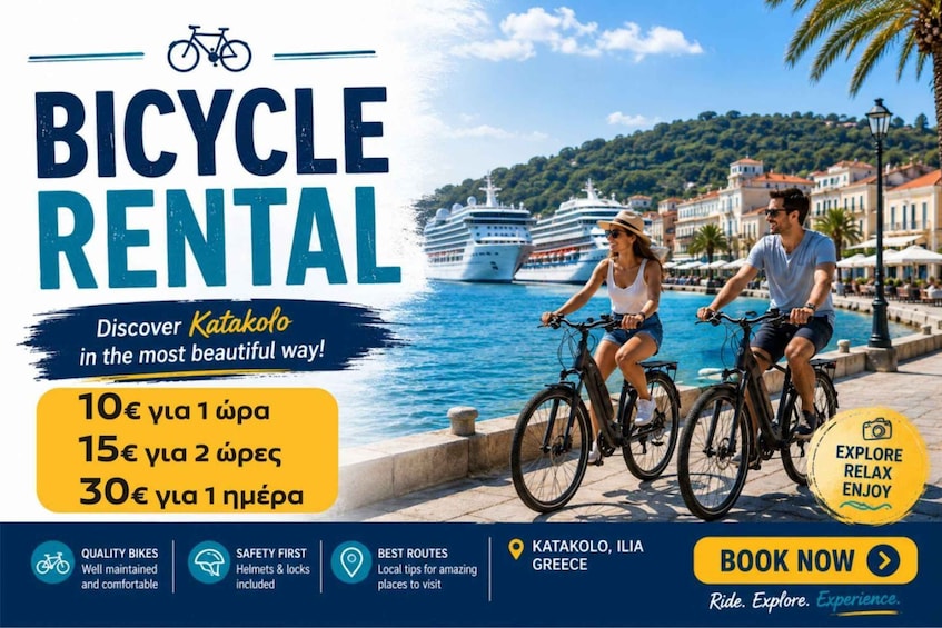 Katakolo: E-bike Rental 1