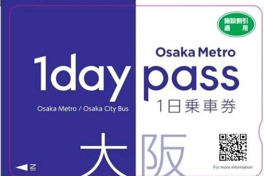 Pase de un día para el metro de Osaka y el autobús de la ciudad de Osaka. 3