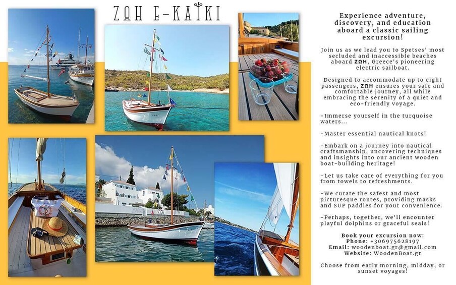 Picture 4 for Activity Spetses Island Boat Exploration ΖΩΗ e-kaiki 3