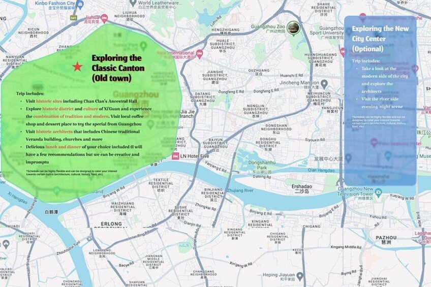 Private Day Trip to the Old Town of Guangzhou 2