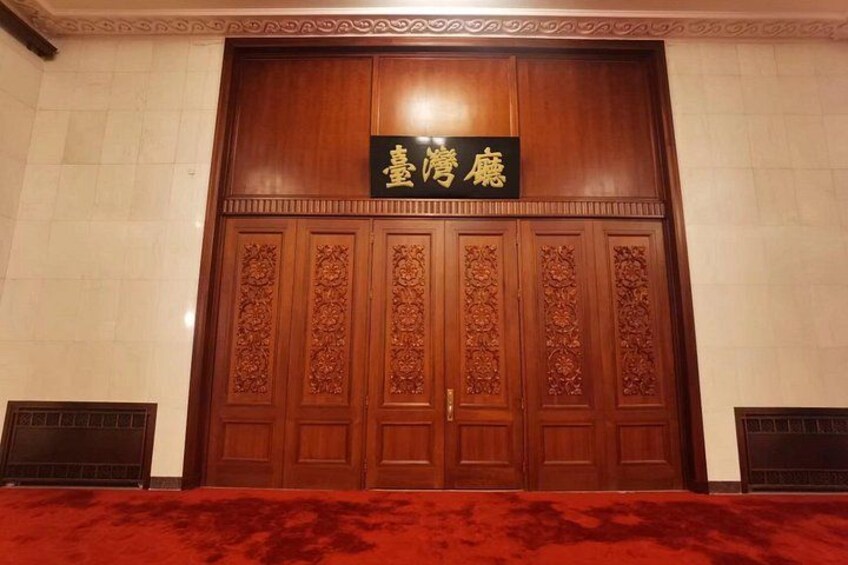 The Great Hall of People Admission Tickets Reservation 3
