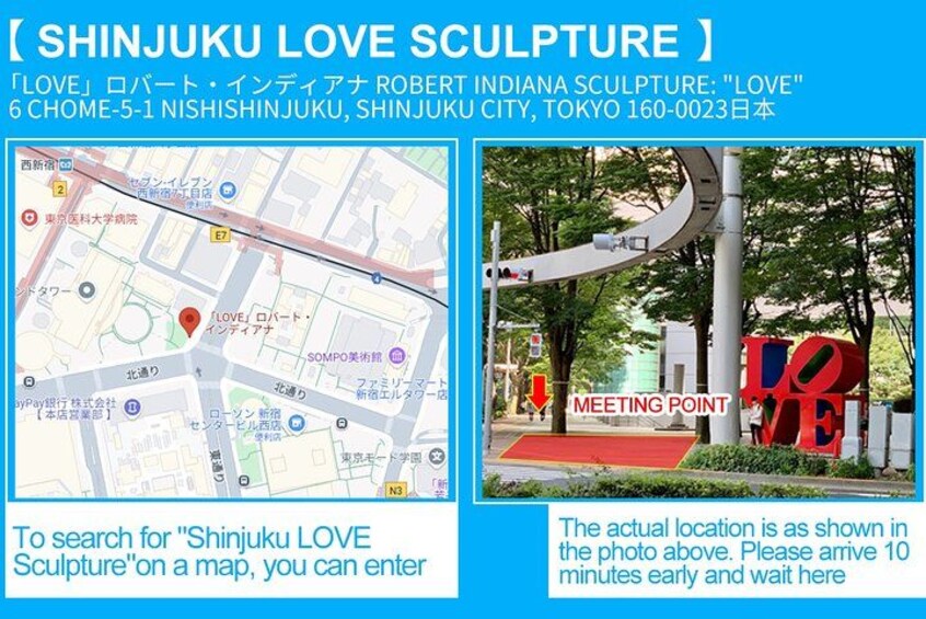 A map and a photo of the Shinjuku LOVE Sculpture. 2