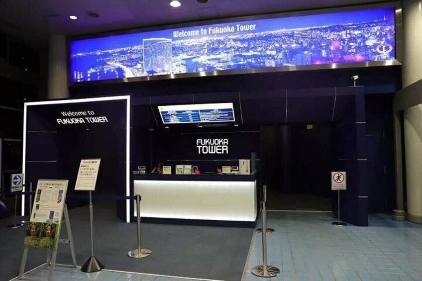 Fukuoka Tower 2