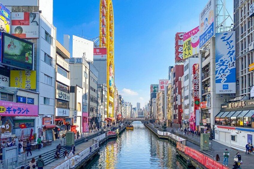 Osaka Walking Tour 2