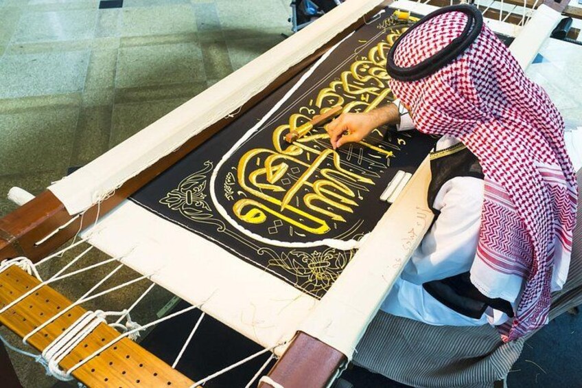 Kiswah Factory Tour From Makkah 3