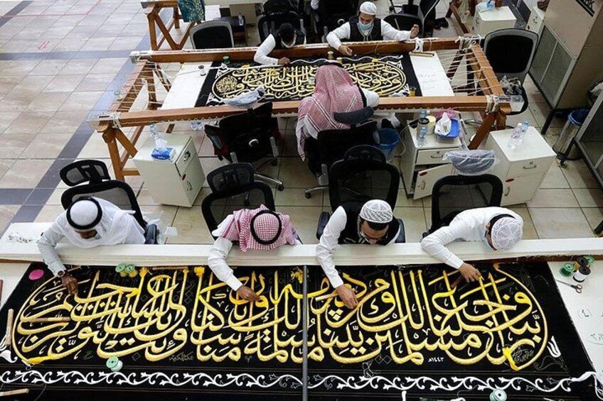 Kiswah Factory Tour From Makkah 1