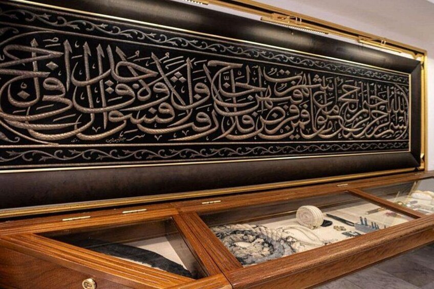Kiswah Factory Tour From Makkah 2