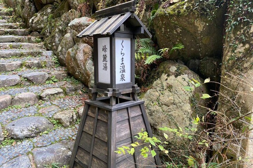 Tattoo-Friendly Kurama Onsen Cultural Guided Tour 2