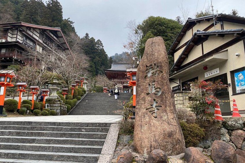 Tattoo-Friendly Kurama Onsen Cultural Guided Tour 2