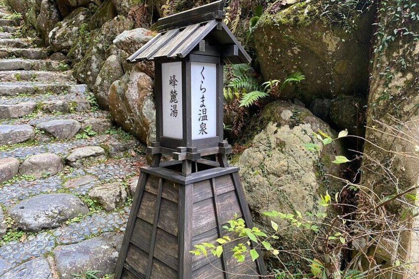 Tattoo-Friendly Kurama Onsen Cultural Guided Tour 3