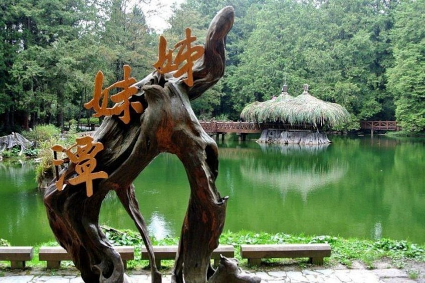Fenqihu Old Street & Alishan | Exclusive Complimentary Day Tour 4