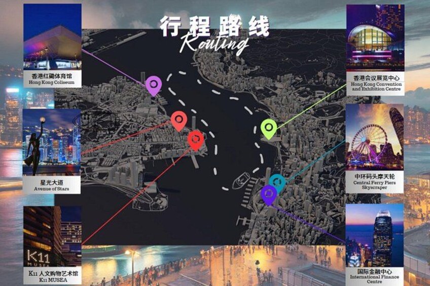 Una ruta de viaje con puntos de referencia como el Hong Kong Coliseum, el Central Ferry Pier y el Museo K11. 5