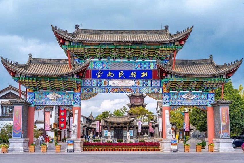 A traditional Chinese gate with intricate designs and a sign in Chinese characters. 1