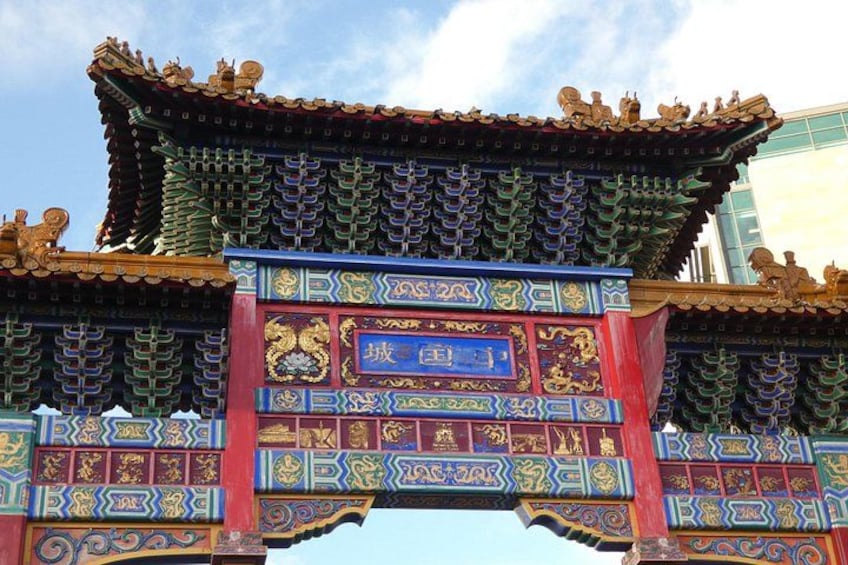 Una puerta tradicional china con diseños e inscripciones elaboradas. 5