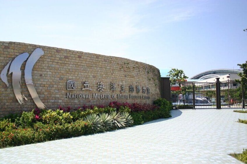 The entrance to the National Museum of Marine Life and Biosphere. 1