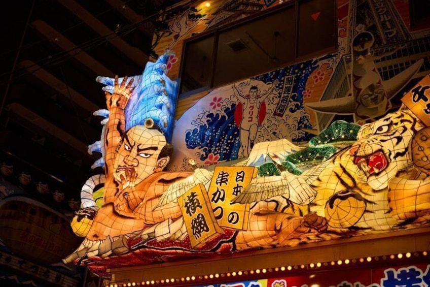 En traditionell japansk lykta med ett lejonmotiv, prydd med detaljerade mönster och japanska tecken. 4