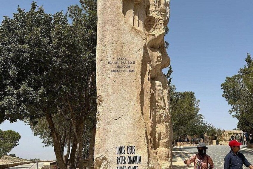 Petra Madaba and Mount Nebo Private Guided Tour 2