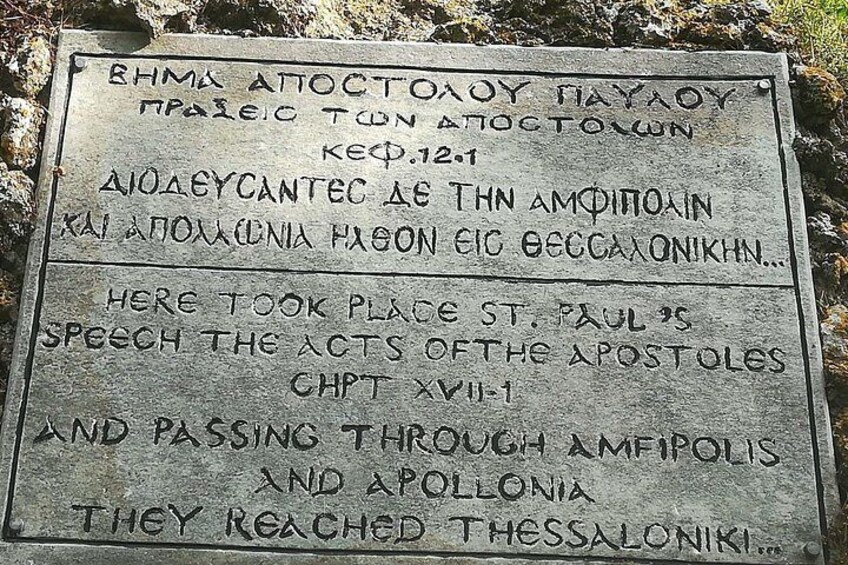 Church of Saint Paul-Thessaloniki 2