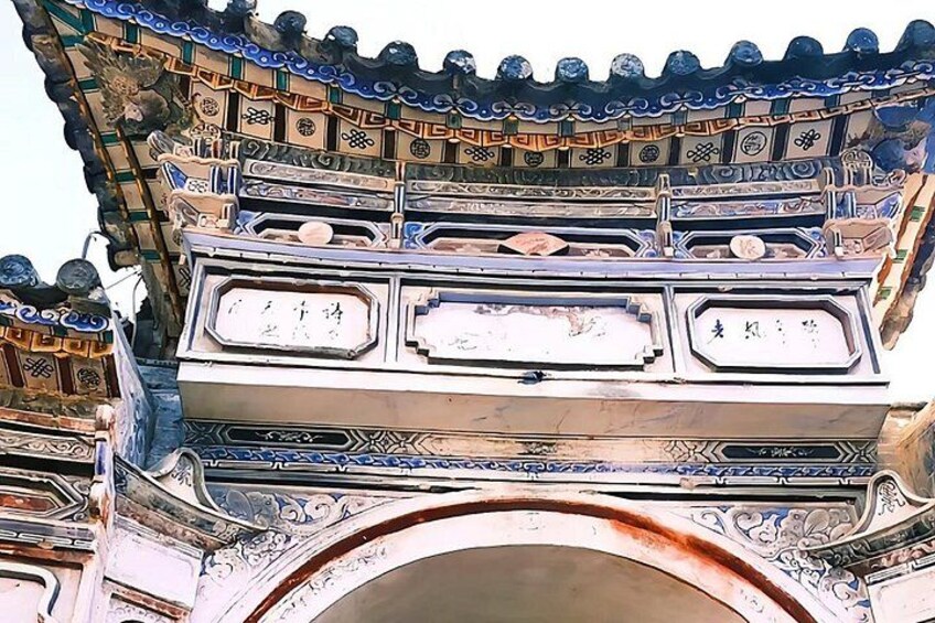 Une structure architecturale chinoise traditionnelle, caractérisée par des décorations et des inscriptions élaborées. 5