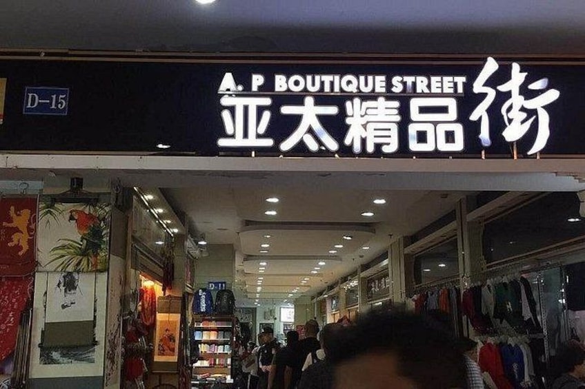 Private Shanghai Shopping Tour with Local Shopping Guru 2
