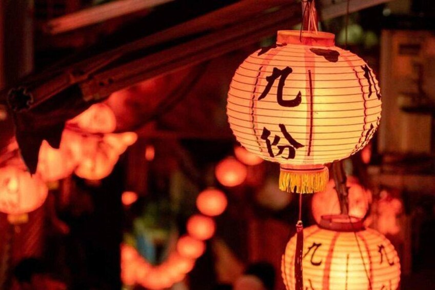 Une lanterne traditionnelle ornée de caractères chinois. 1