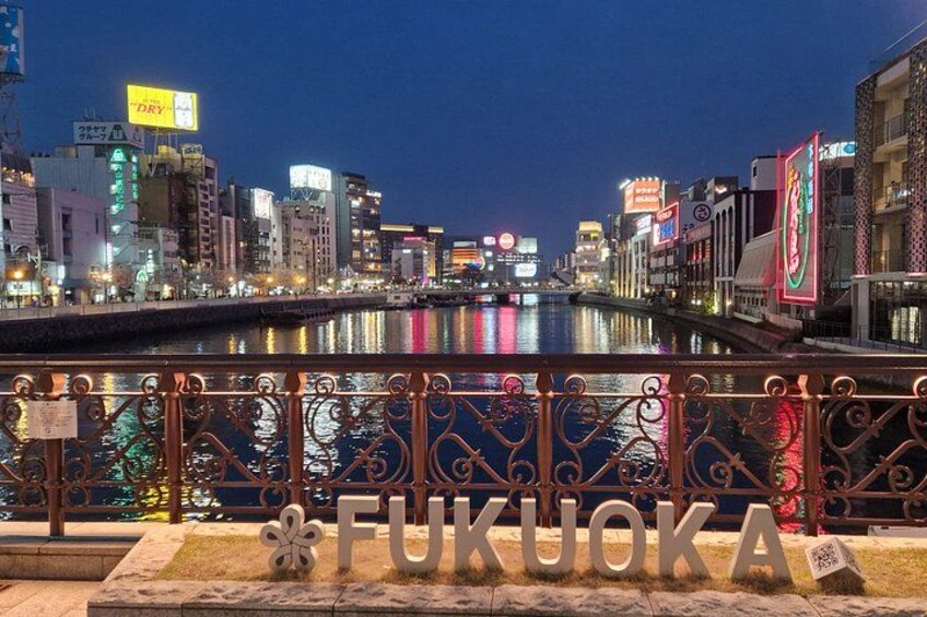 The beautiful Nakasu River. With us you can have a cruise on it. 4