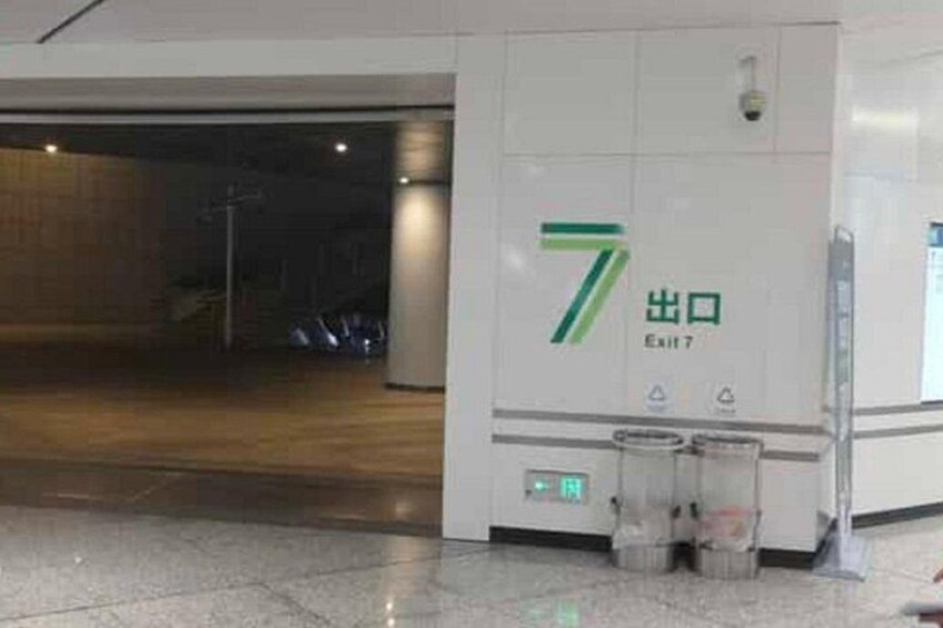 An indoor exit sign with the number 7 and the word 'Exit' indicating the direction to the exit. 2