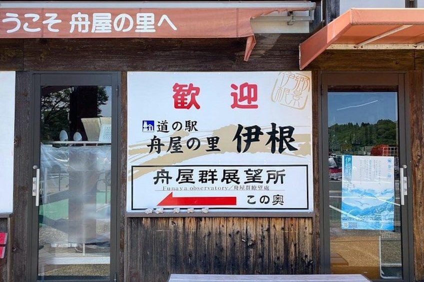 Amanohashidate & Ine Funaya Sightseeing Full Day Trip from Kyoto 3
