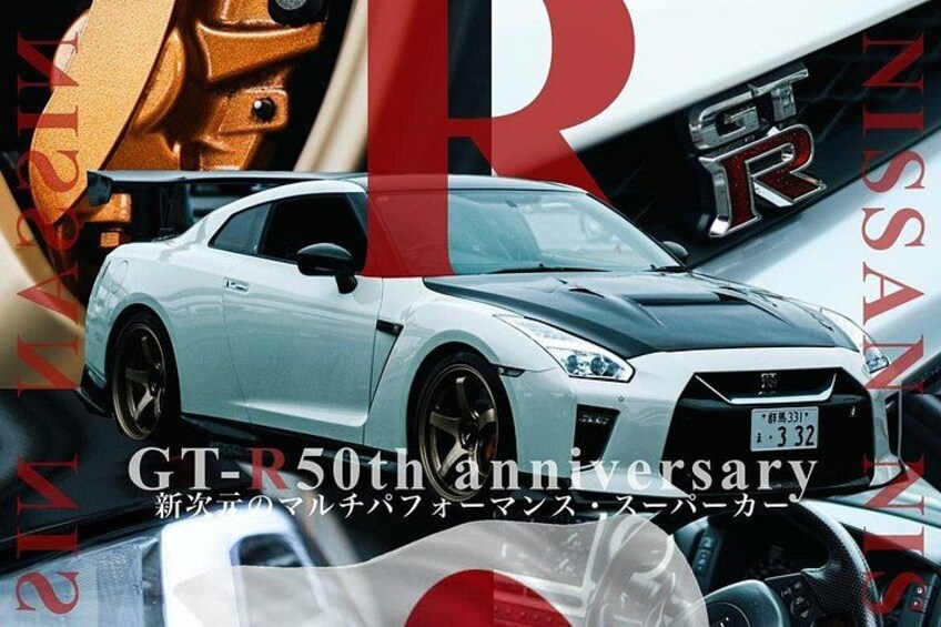 Tokyo Drift Tour GTR35R-R 700hp Fast and Furious Experience 1
