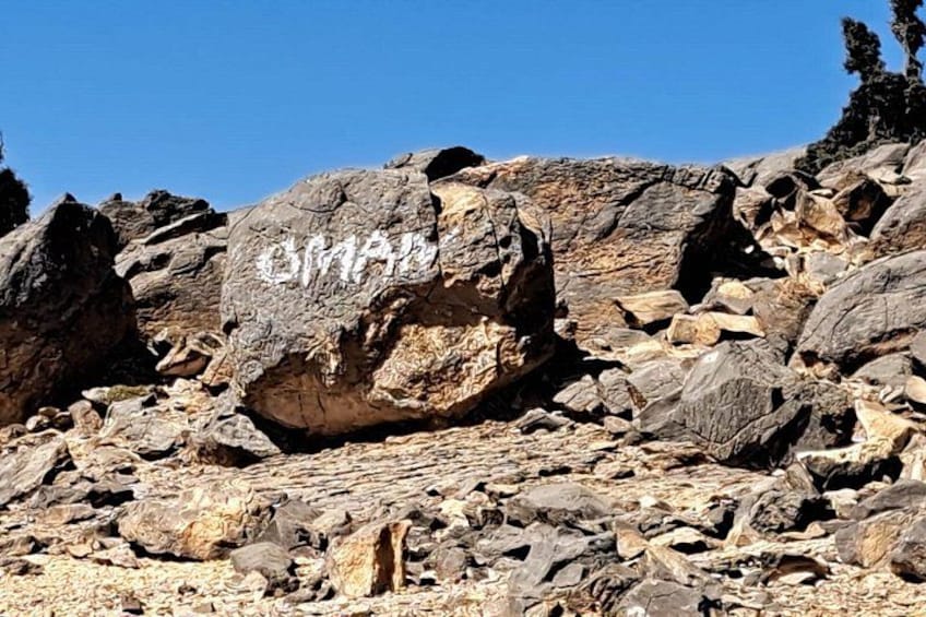 Jabal shams 1