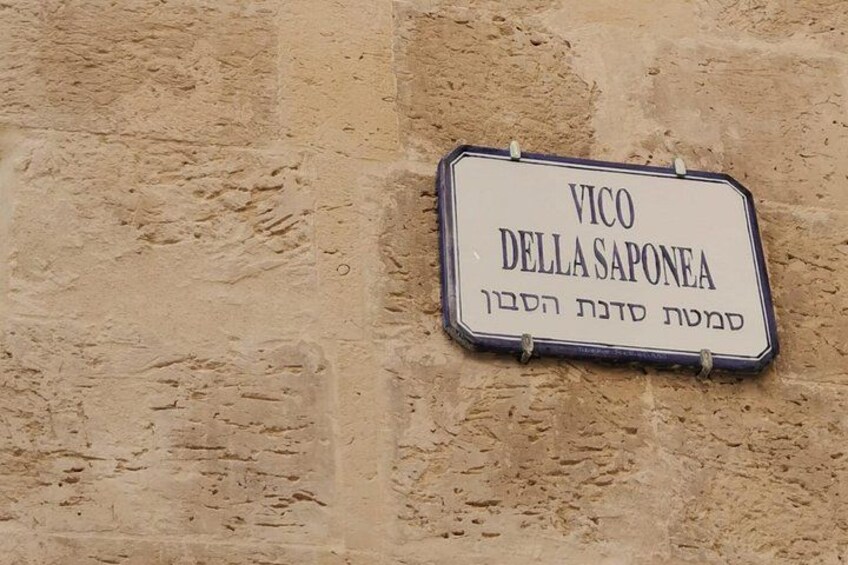1 Hour Walking Tour The Ancient Jewish Quarter in Lecce 3